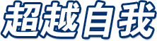 全网担保网(中国)最具权威唯一维权担保平台