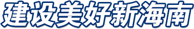 全网担保网(中国)最具权威唯一维权担保平台